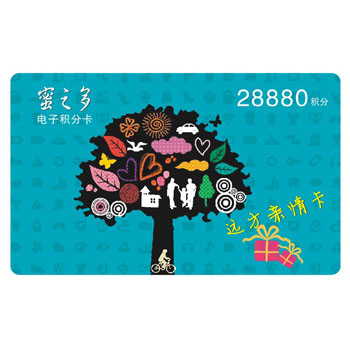 远方亲情电子充值卡