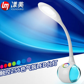 漾美 LED调光护眼台灯