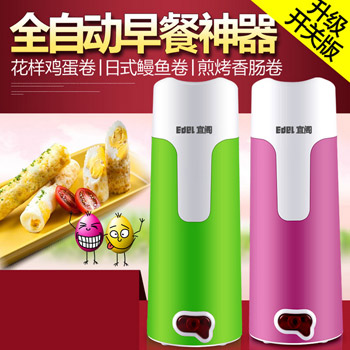 edei宜阁韩式筒形自动煮蛋器
