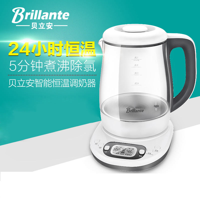 贝立安 恒温调奶器 智能恒温冲奶器婴儿保温冲泡奶粉机1.2L