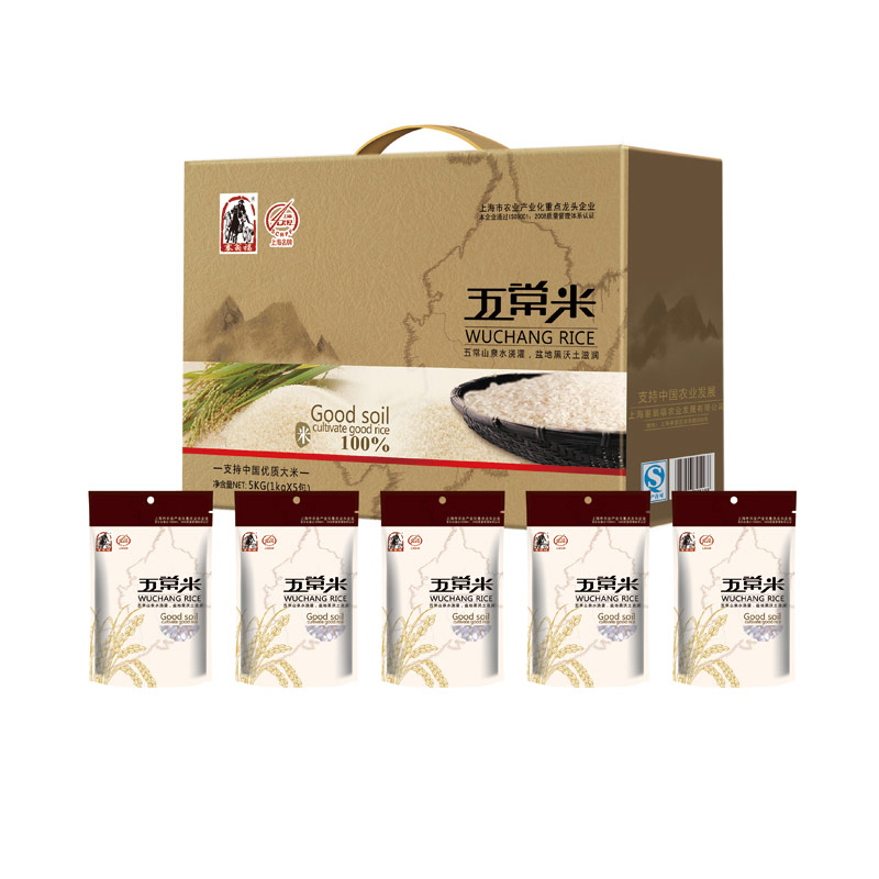 塞翁福 五常米礼盒