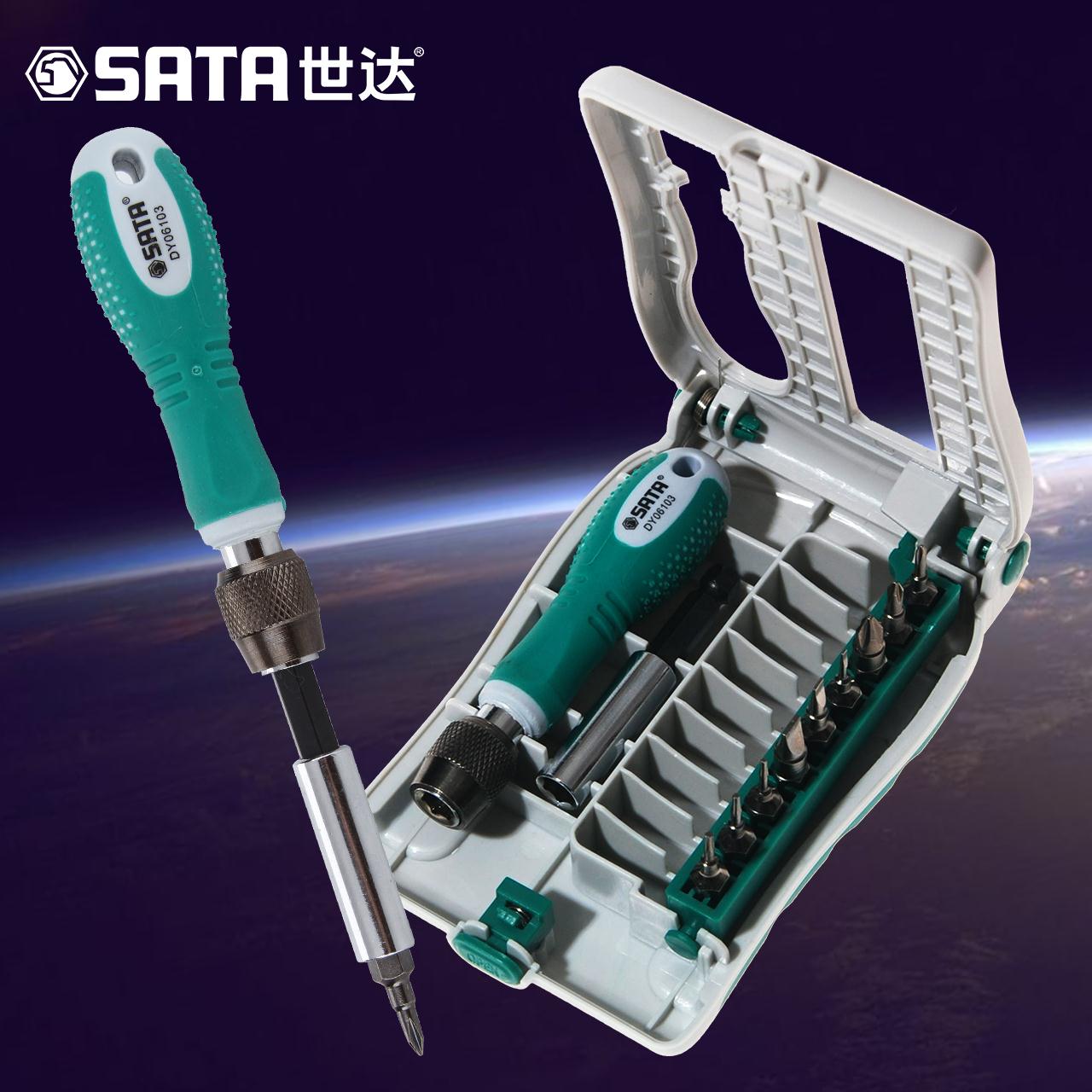 世达维微型螺丝批12件套