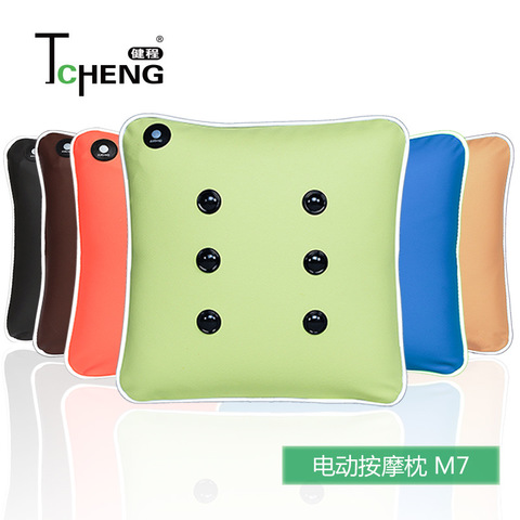 健程舒压按摩靠枕 